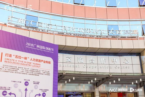 天河展翼 生物科技賦能，廣州布局低空經濟新藍海