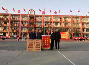 河北省九維生物科技開發公司情系教育，向寧晉縣五中學校捐贈大棗飲品