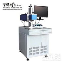 廣州CO2激光打標(biāo)機(jī) 高效、精準(zhǔn)的標(biāo)記與標(biāo)刻解決方案