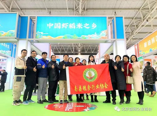北京益陽企業商會亮相2019湖南貧困地區優質產品北京產銷對接活動，創新體驗式拓展助力扶貧
